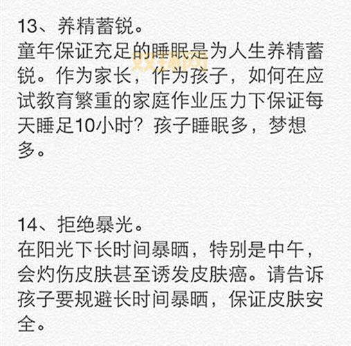新开防盛大传奇怎么选？教你避开那些坑爹服！