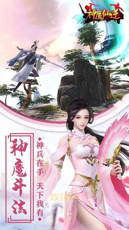 仙逆rpg手游官网在哪？最新下载地址看这里！