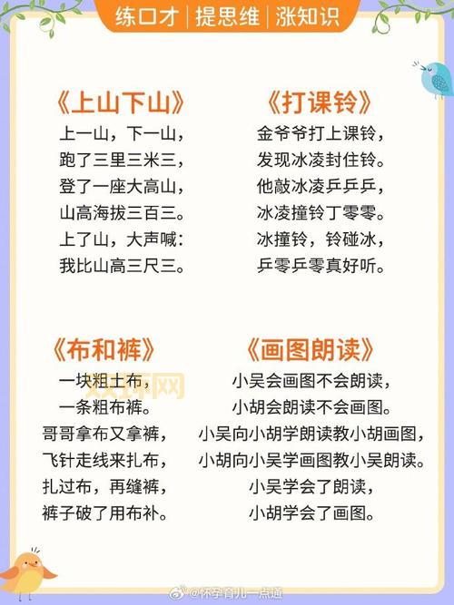 不忘绕指柔是什么意思？这篇给你讲清楚说明白！