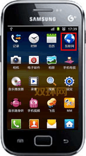 三星缩水软件超强版下载，旧手机也能流畅运行！