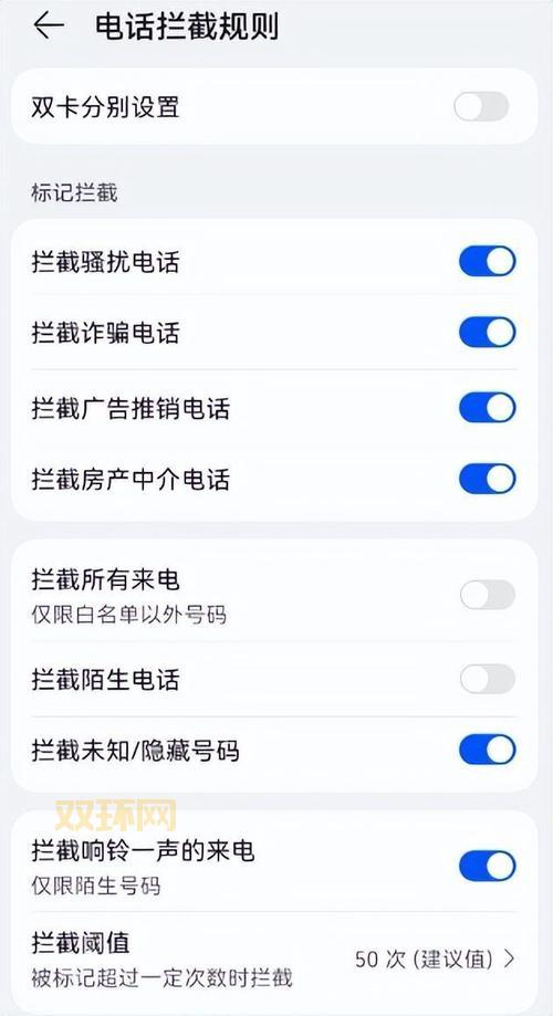 手机怎么设置显示号码网络电话？一看就会！