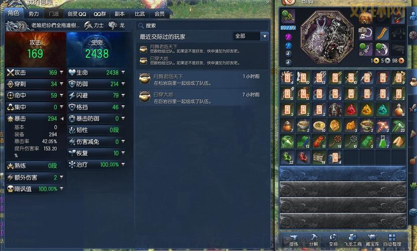 剑灵妖魔项链好用不好用？大神实测告诉你答案！