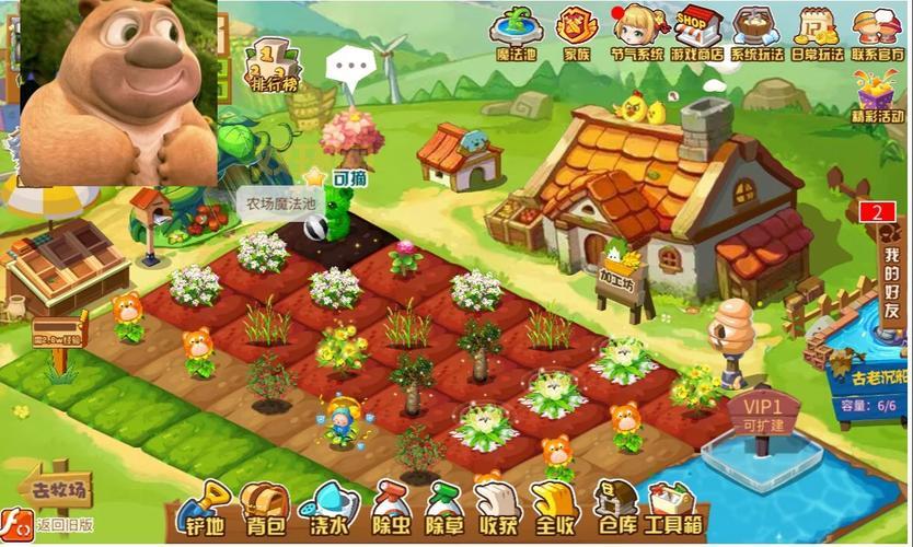 qq牧场猎人怎么玩？新手入门攻略一看就会！