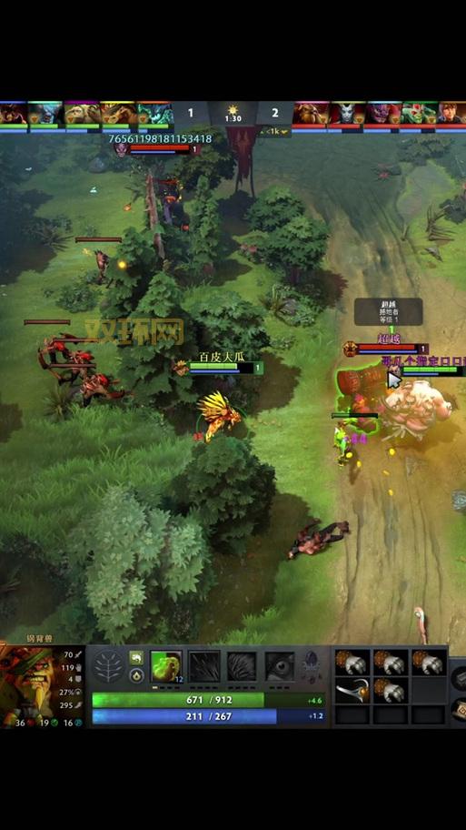 DOTA2出装思路分享，教你如何针对局势选择