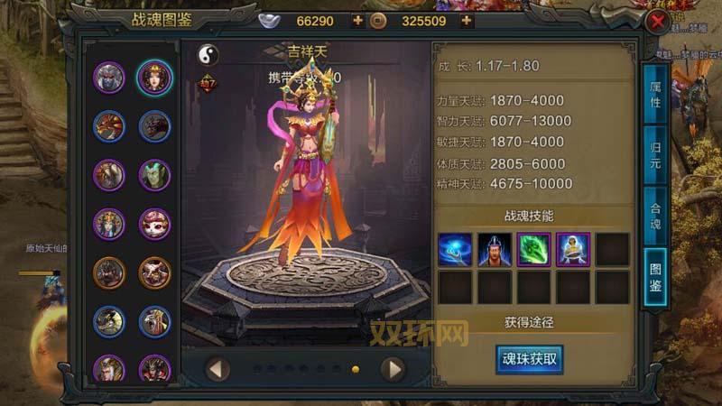 qq华夏文钱有什么用？新手必看文钱使用攻略！