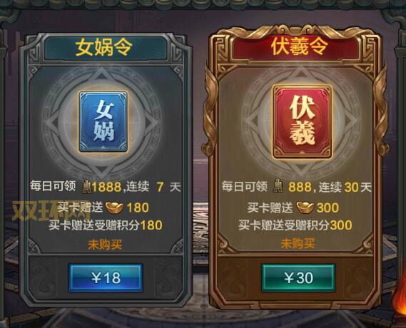 qq华夏文钱有什么用？新手必看文钱使用攻略！