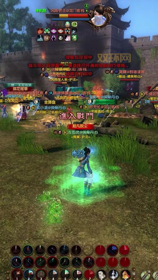 九阴真经成都奇遇完整流程揭秘！跟着步骤做准没错！