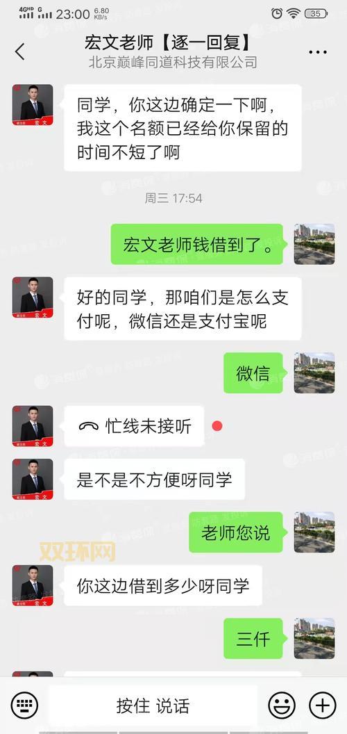2980登陆遇到问题怎么办？这几个方法帮你解决！