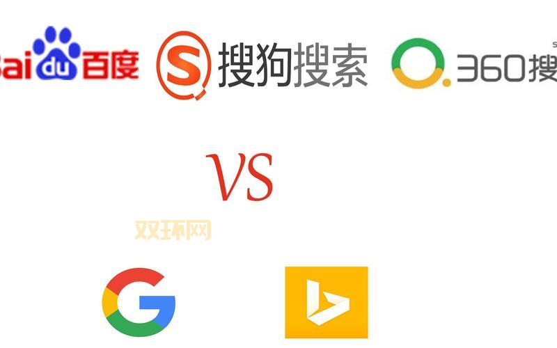 当年的360与百度大战激烈吗？带你了解背后的故事！