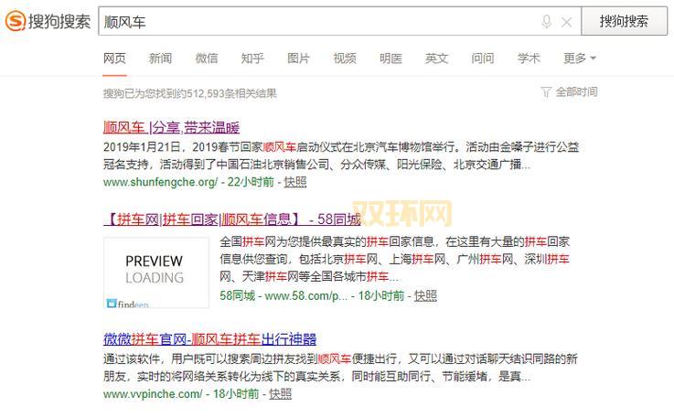 当年的360与百度大战激烈吗？带你了解背后的故事！