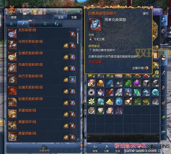 剑灵藏宝库地址在哪？最新活动入口抢先看！