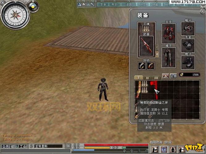 天之游侠外挂免费版有吗？老玩家分享靠谱资源！