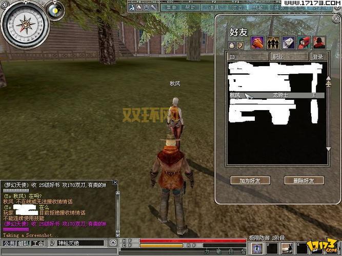 天之游侠外挂免费版有吗？老玩家分享靠谱资源！