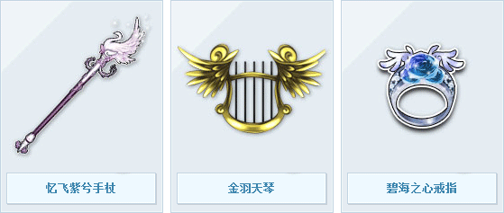 qq飞车缘分天空奖励多吗？看看这些奖励心动不心动？