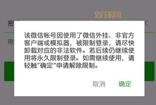 小牛yy辅助器1.6安全吗？会不会有封号风险？