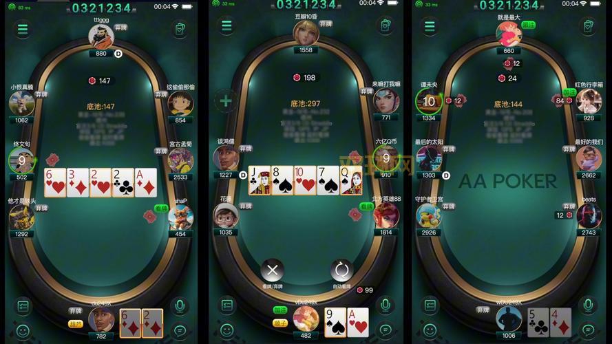 天天德州刷金币秘籍：不花钱也能玩转德州扑克！