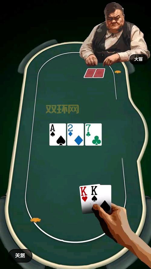 天天德州刷金币秘籍：不花钱也能玩转德州扑克！