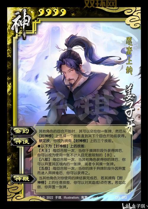 三国杀百度版有几个版本？看完这篇你就懂了！