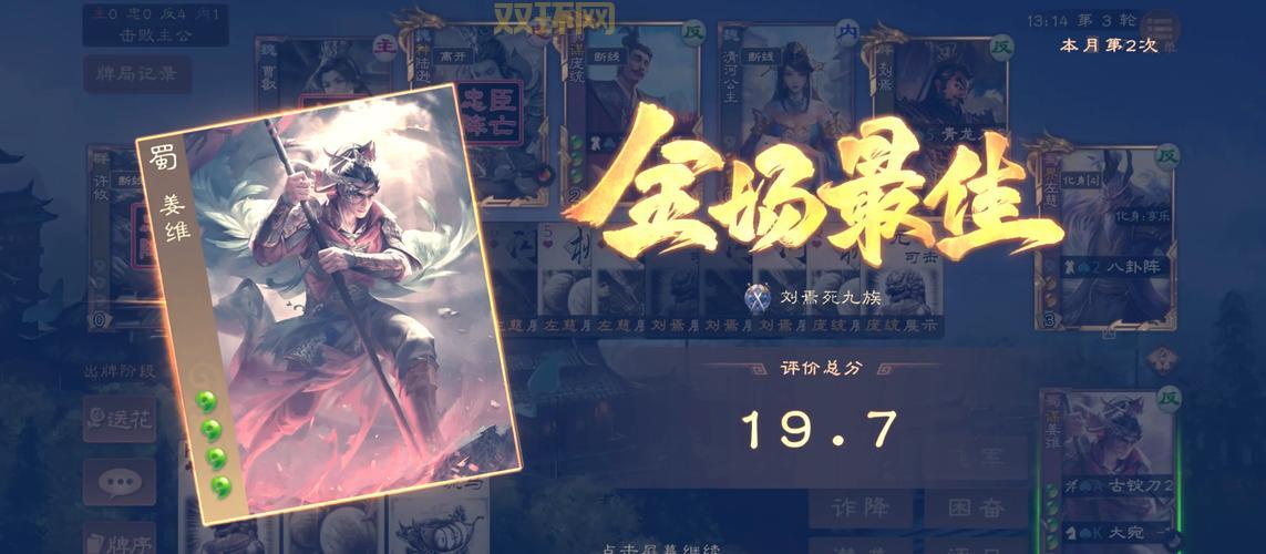 三国杀百度版有几个版本？看完这篇你就懂了！