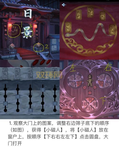 幻想忍者村2.00新手怎么开局？保姆级入门指南分享！