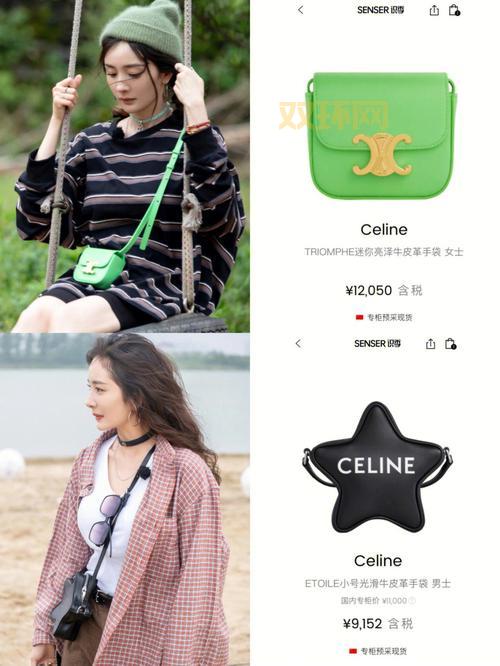 mini幂同款服装哪里有？普通人也能拥有明星同款！