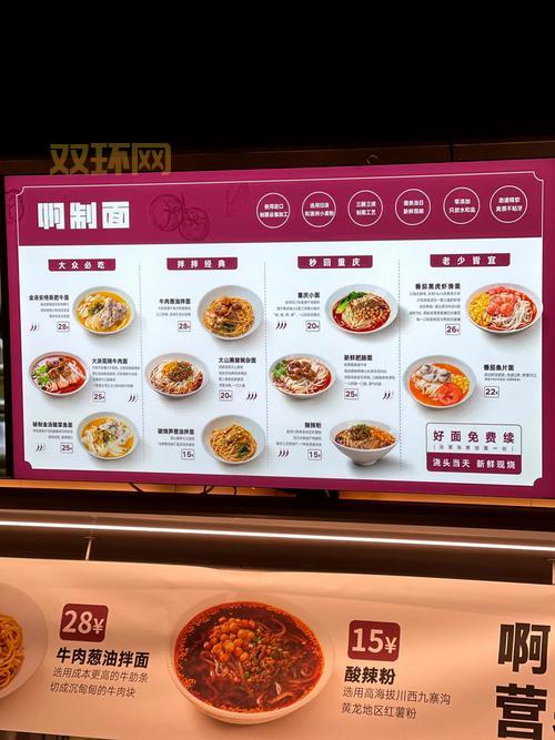 抗寂寞拉面碗哪里买？这几种购买方式更划算！