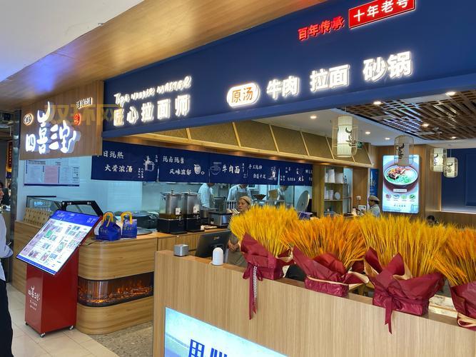 抗寂寞拉面碗哪里买？这几种购买方式更划算！