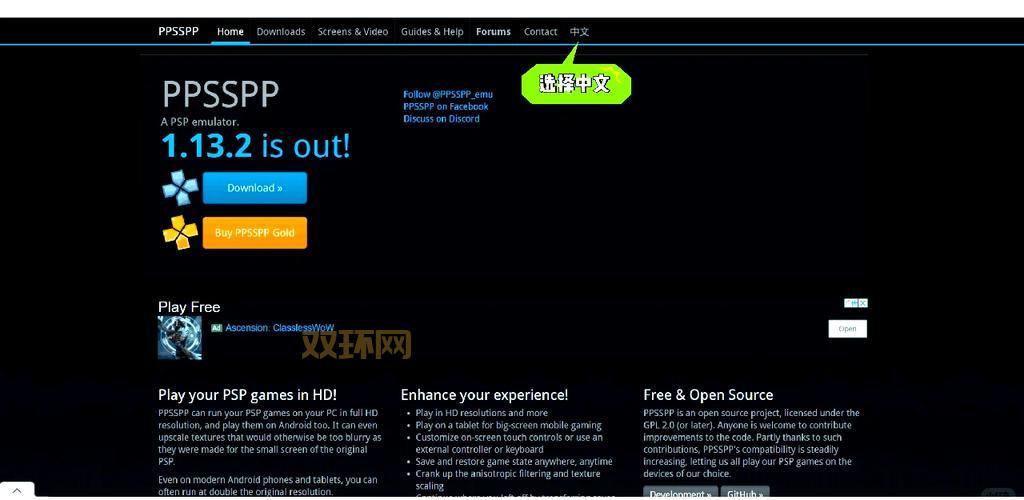 psp电子书怎么导入？详细步骤一看就会！