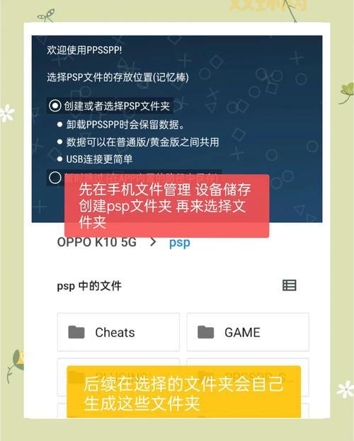 psp电子书怎么导入？详细步骤一看就会！