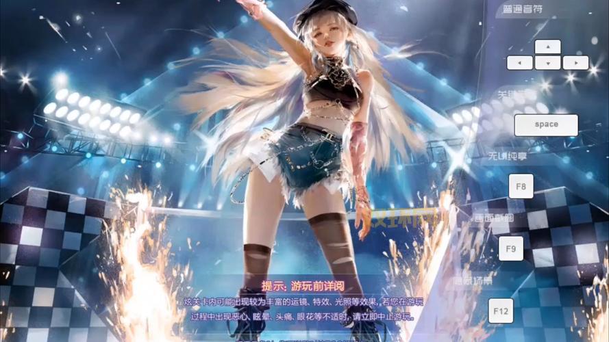 qq炫舞迅雷下载最新版，体验全新游戏内容！