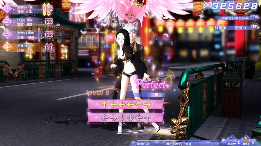 qq炫舞迅雷下载最新版，体验全新游戏内容！