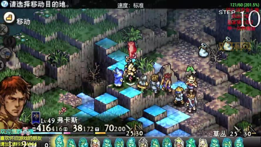 psp皇家骑士团通关技巧，超详细的流程攻略来了！