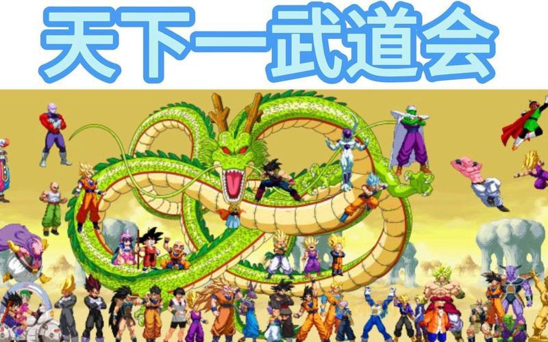 七龙珠武道会哪个角色厉害？平民玩家角色推荐！