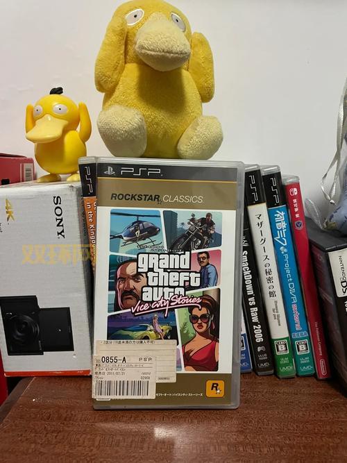 psp gta哪里能买到正版？这几个购买渠道安全！