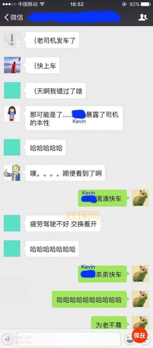 哪里能看到男男车车的车车啊哈哈真的？老司机带路！