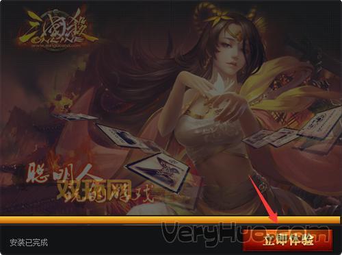 劫后余生3.9去哪里下载安装？官方正版获取方法！