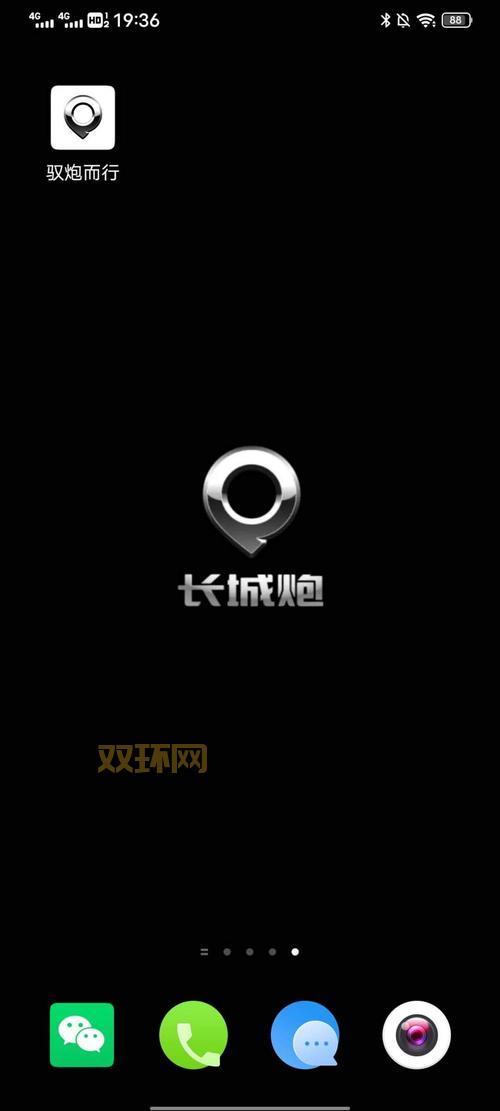 tnt外挂最新版来了！功能更强大等你来体验！