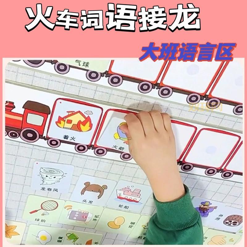 俩开头的成语接龙怎么玩？这份大全教你轻松接！