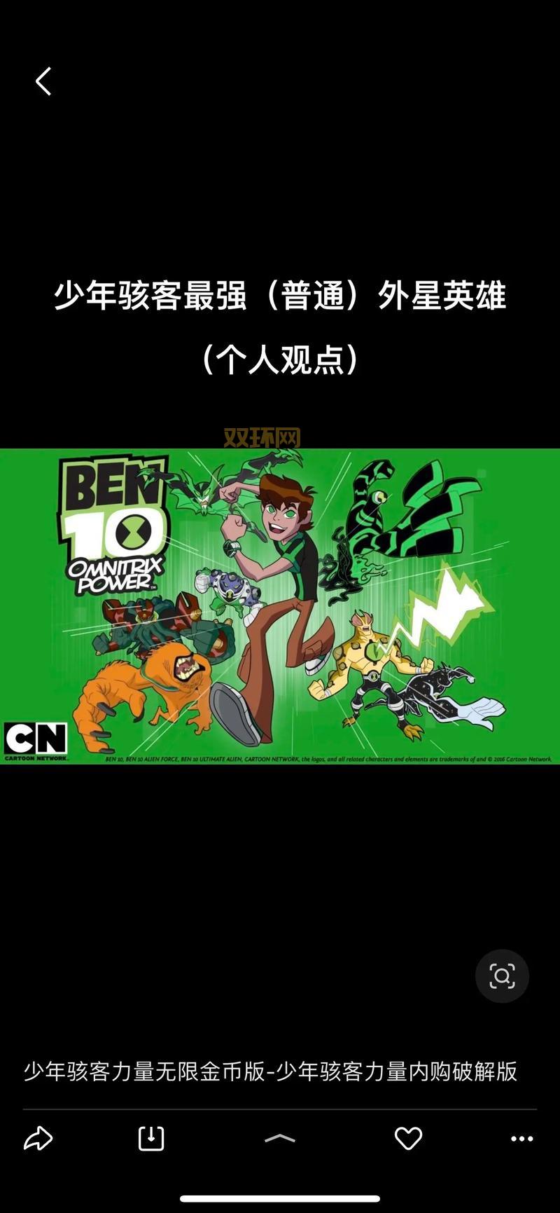 少年骇客英雄联盟在哪下载？官方正版安装教程！