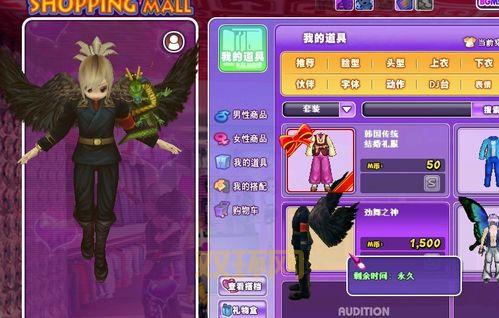 劲舞团泡泡辅助免费版，功能一样强大！