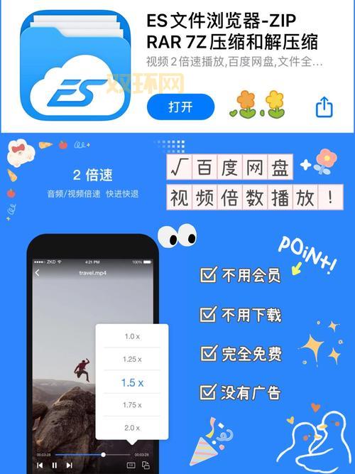 iapcrazy是什么？内购神器iapcrazy详解！