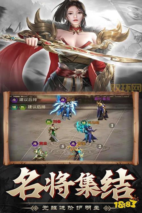 手机三国志下载怎么操作？这里有详细的步骤！