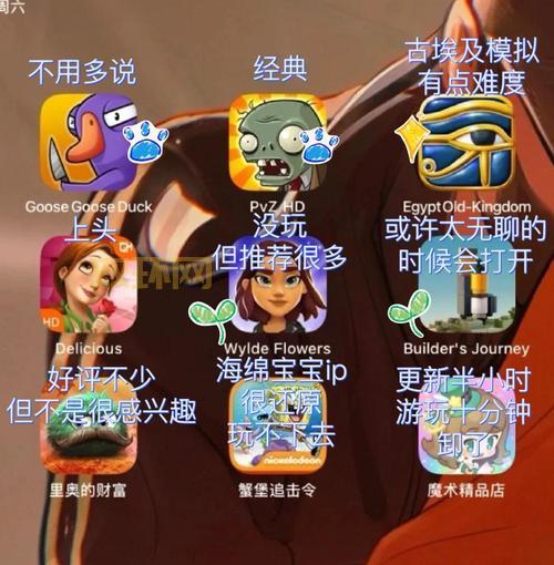 免费的ipad游戏有哪些值得玩？不花钱也能玩到爽！