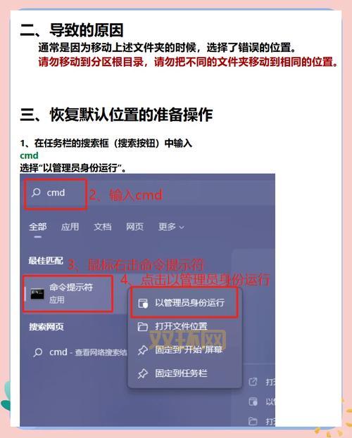 当前分区不支持大于4g的文件怎么办？解决方法来了！
