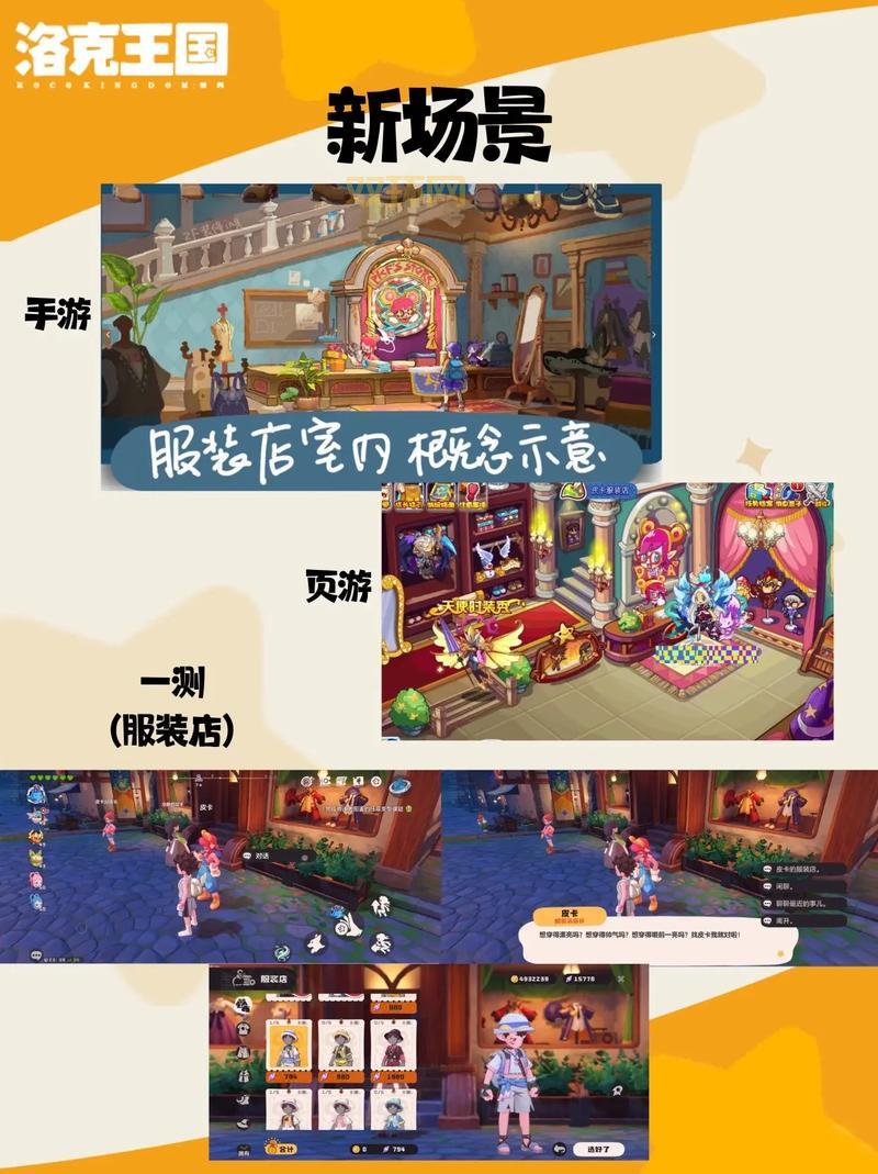 为什么洛克王国进不去总卡加载？教你几招轻松搞定！