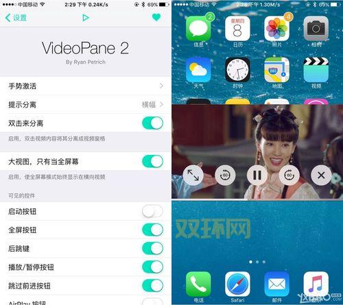apt.weiphone.com怎么用？ 威锋Cydia源添加与使用指南！