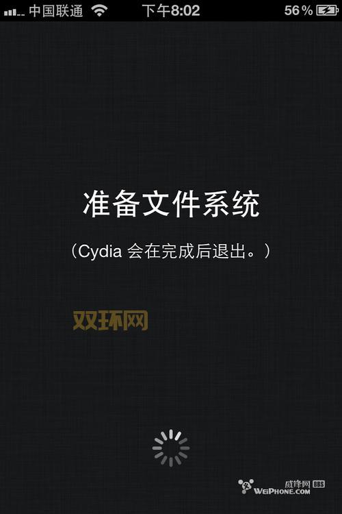 apt.weiphone.com怎么用？ 威锋Cydia源添加与使用指南！