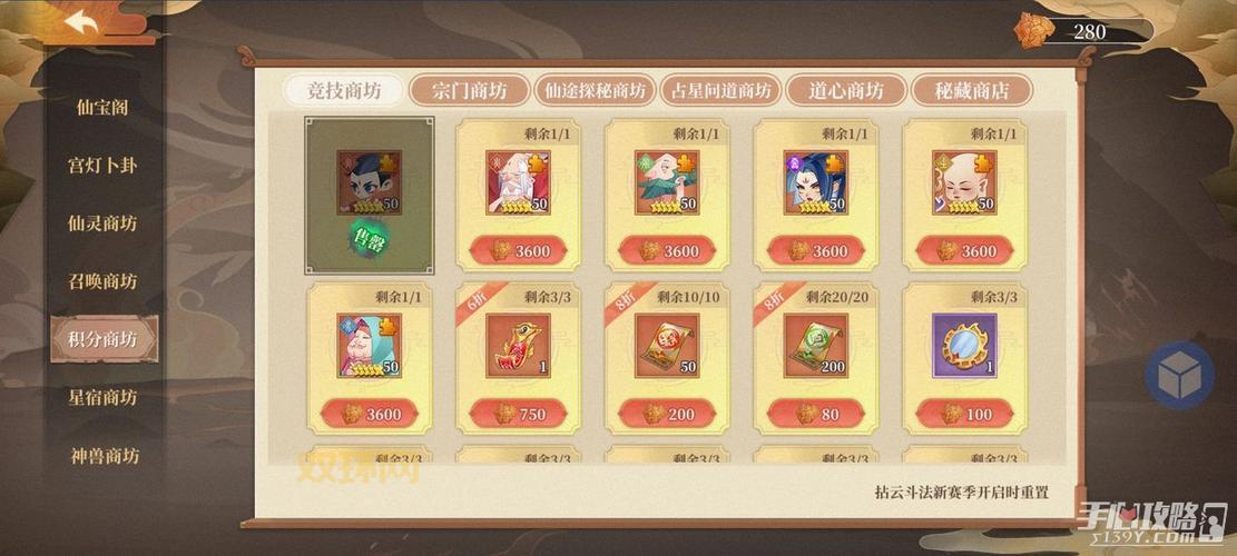 想玩每周星英雄？这份详细指南快收好！