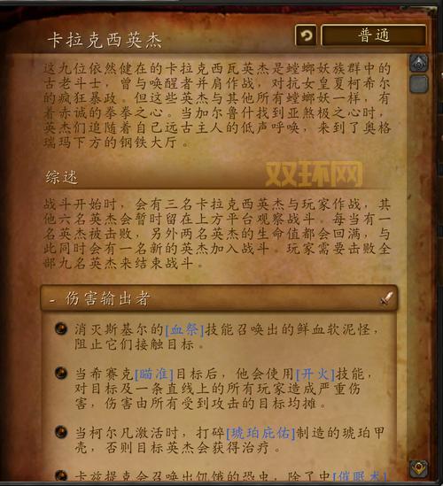 决战奥格瑞玛副本入口具体坐标？轻松带你到达目的地！