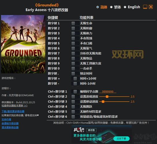 安卓游戏修改器哪个好用？这几款让你轻松开挂！